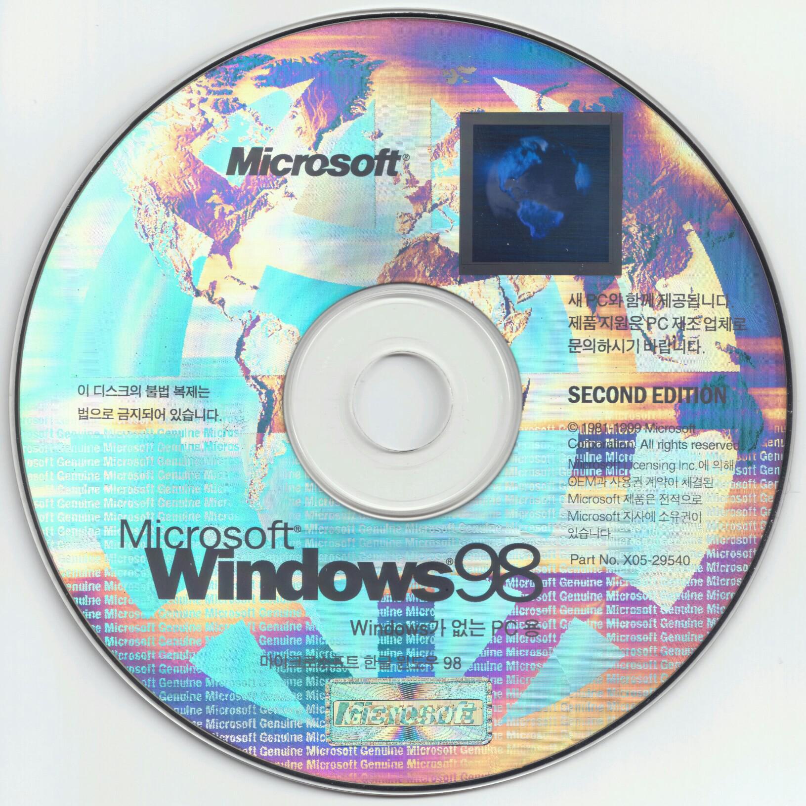 Windows 98 Second Edition Full Bootable CD.iso  pc