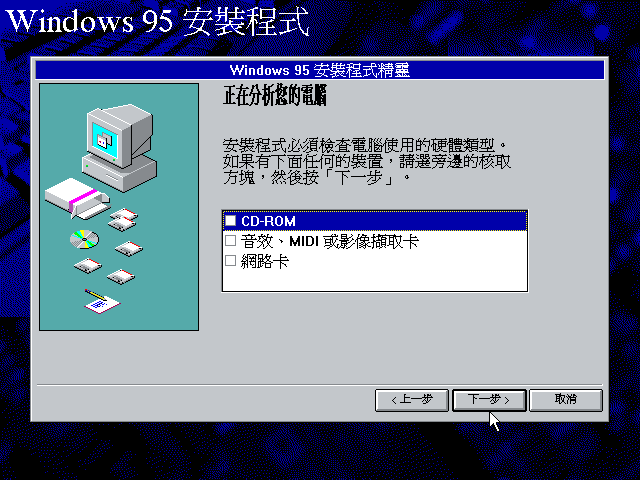 File:Chicago Build 720 Taiwanese Setup13.png