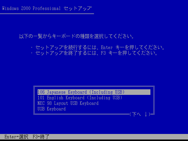 File:Windows 2000 Build 2195 Pro - Japanese 003.png