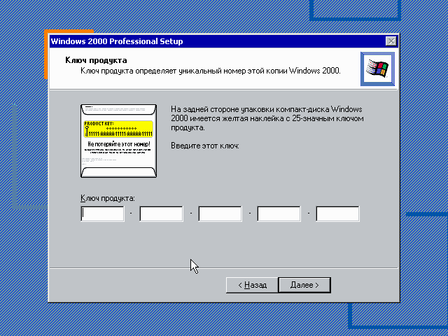 File:Windows 2000 Build 2195 Pro - Russian Parallels Picture 13.png
