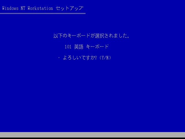 File:NT 4 Build 1381 Workstation - Japanese Install08.jpg