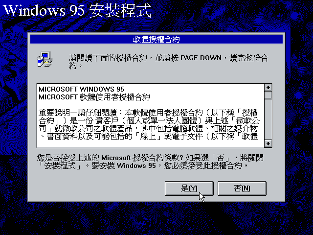 File:Chicago Build 720 Taiwanese Setup03.png