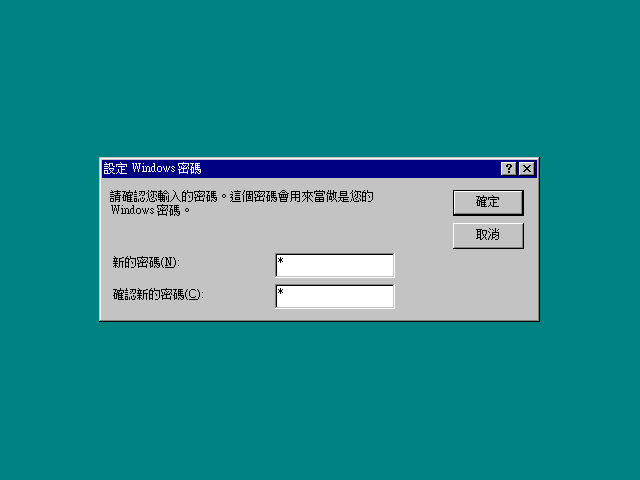 File:Chicago Build 720 Taiwanese Setup40.png