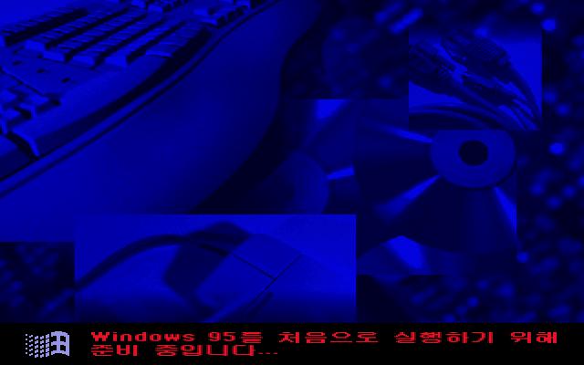 File:Windows 95 Build 950 - Korean 12.jpg