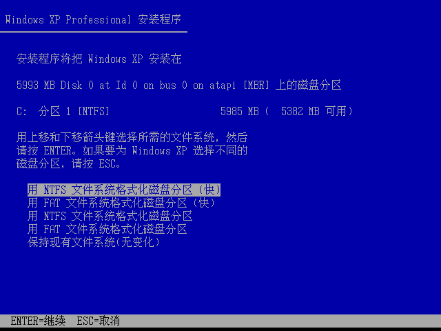File:Windows XP Pro - Simplified Chinese Parallels Picture 6.png