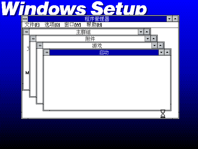 File:SetupGUI 08.png