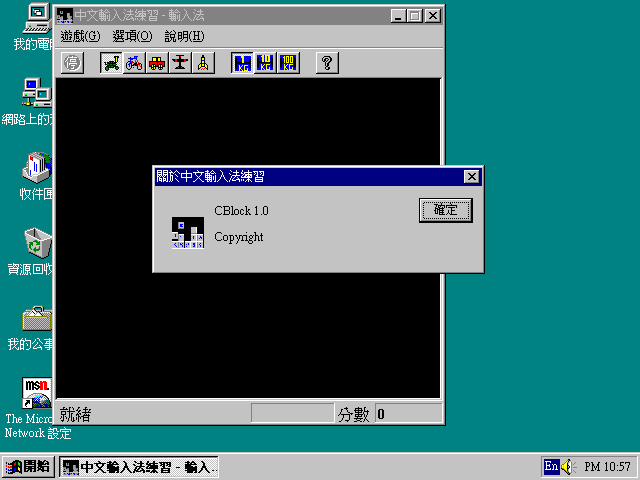 File:Chicago Build 720 Taiwanese Setup49.png