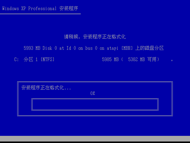 File:Windows XP Pro - Simplified Chinese Parallels Picture 8.png
