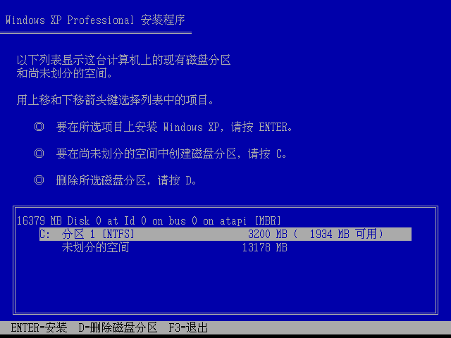 File:Windows XP Tablet PC Edition 2002 - Simplified Chinese Setup 03.png