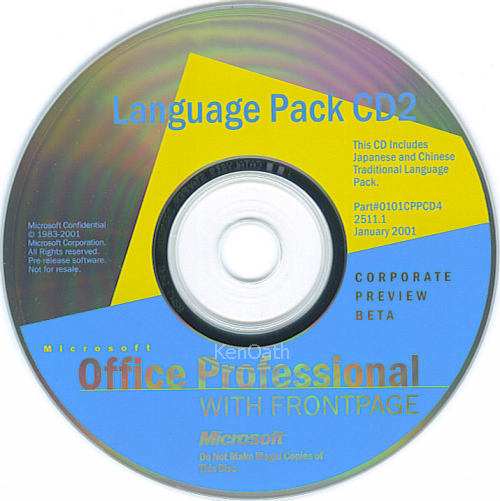 File:MS Office 10 RC1 Build 10.0.2511.3 - German Off10 Corp Prev 04.png