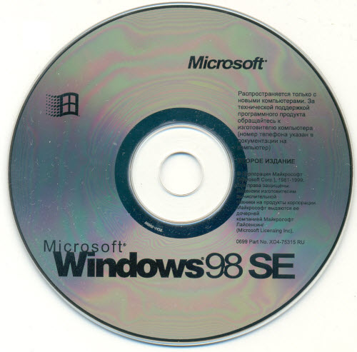 File:Windows 98 SE X04-75315 RU.jpg