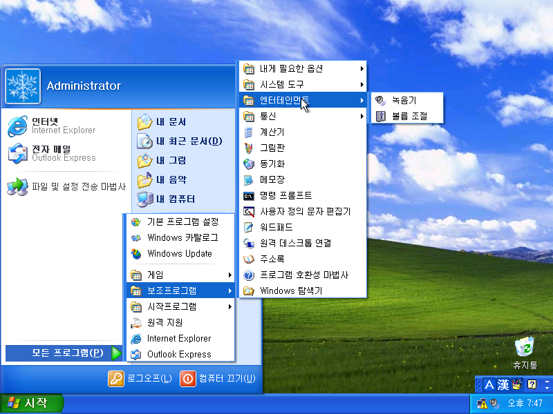 File:Windows XP Pro KN - Korean Setup 32.png