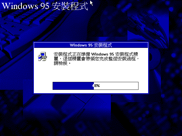 File:Chicago Build 720 Taiwanese Setup02.png