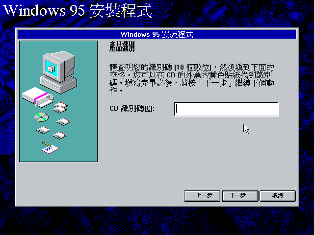 File:Chicago Build 720 Taiwanese Setup11.png