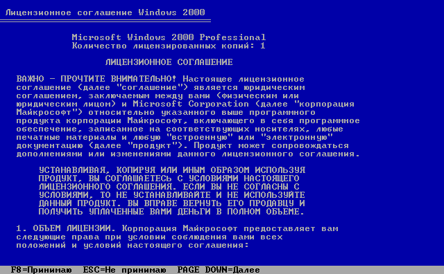 File:Windows 2000 Build 2195 Pro - Russian Parallels Picture 4.png