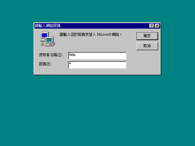 File:Chicago Build 720 Taiwanese Setup39.png