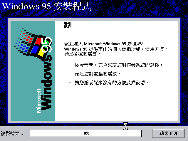 File:Chicago Build 720 Taiwanese Setup28.png