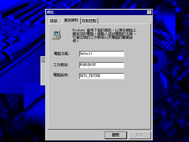 File:Chicago Build 720 Taiwanese Setup31.png