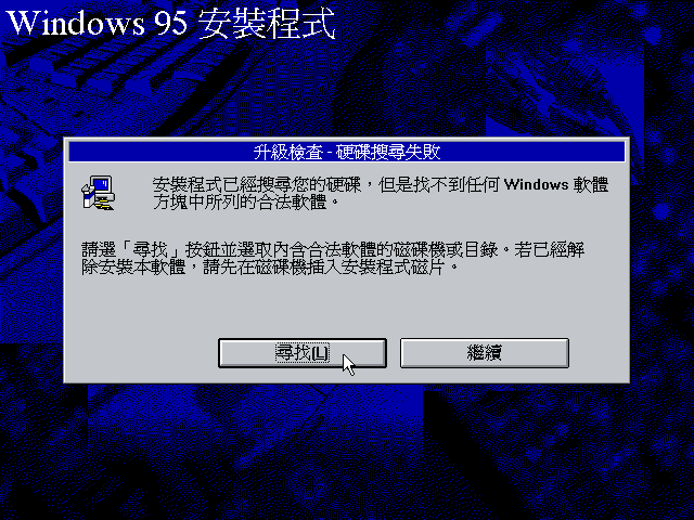 File:Chicago Build 720 Taiwanese Setup05.png