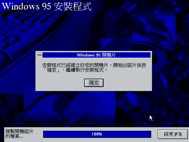 File:Chicago Build 720 Taiwanese Setup27.png