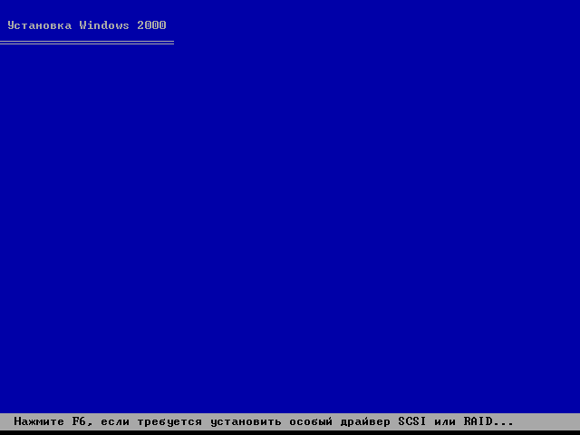 File:Windows 2000 Build 2195 Pro - Russian Parallels Picture 0.png