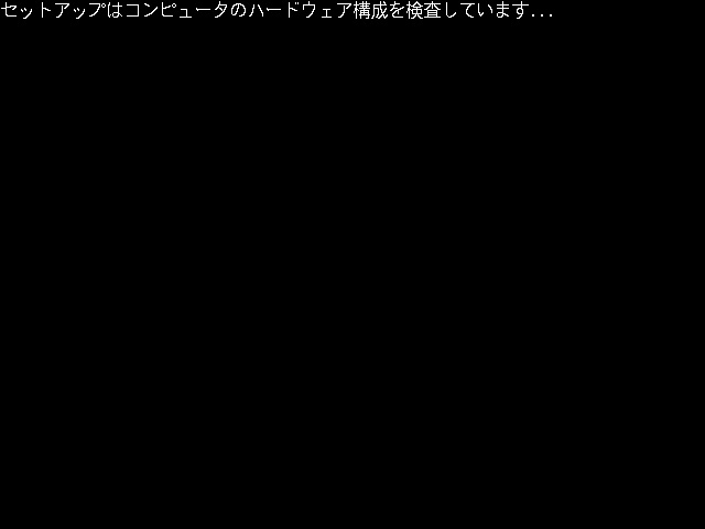 File:NT 4 Build 1381 Workstation - Japanese Install01.jpg