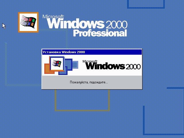 File:Windows 2000 Build 2195 Pro - Russian Parallels Picture 8.png