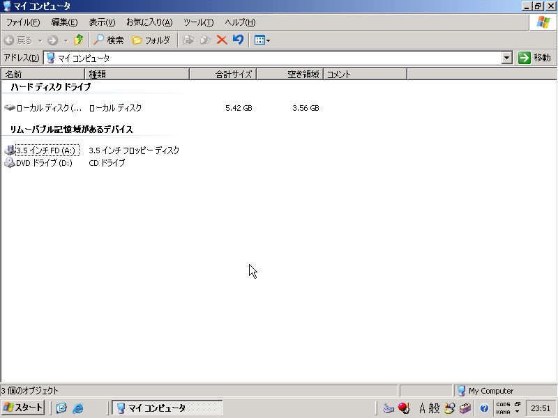 File:DotNET 3663 Enterprise Server - Japanese Setup 06.jpg
