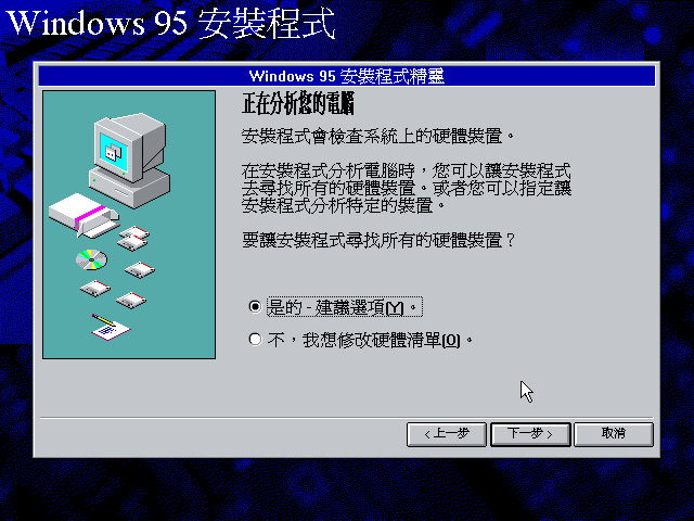 File:Chicago Build 720 Taiwanese Setup12.png
