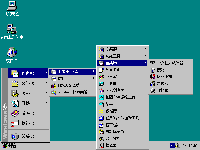 File:Chicago Build 720 Taiwanese Setup48.png