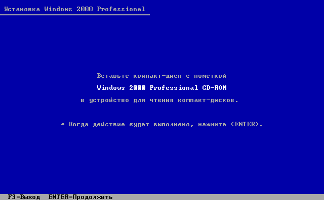 File:Windows 2000 Build 2195 Pro - Russian Parallels Picture 3.png