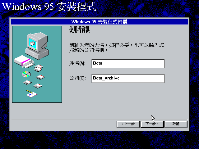 File:Chicago Build 720 Taiwanese Setup10.png