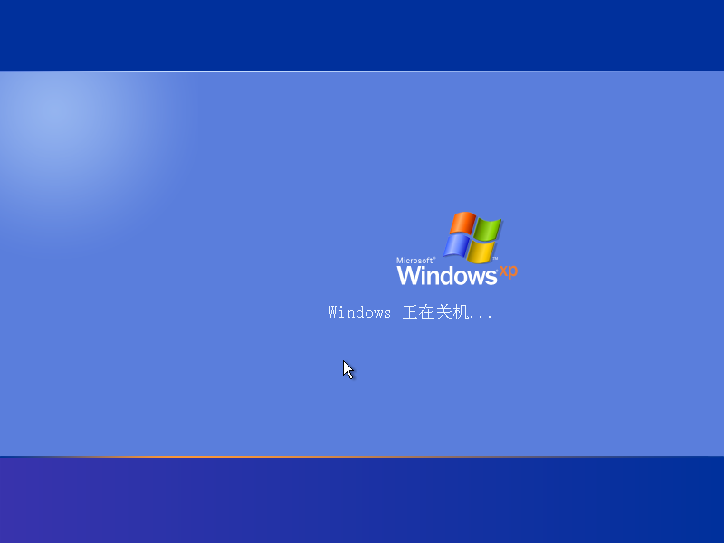File:Windows XP Pro - Simplified Chinese Parallels Picture 42.png