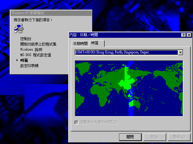 File:Chicago Build 720 Taiwanese Setup34.png