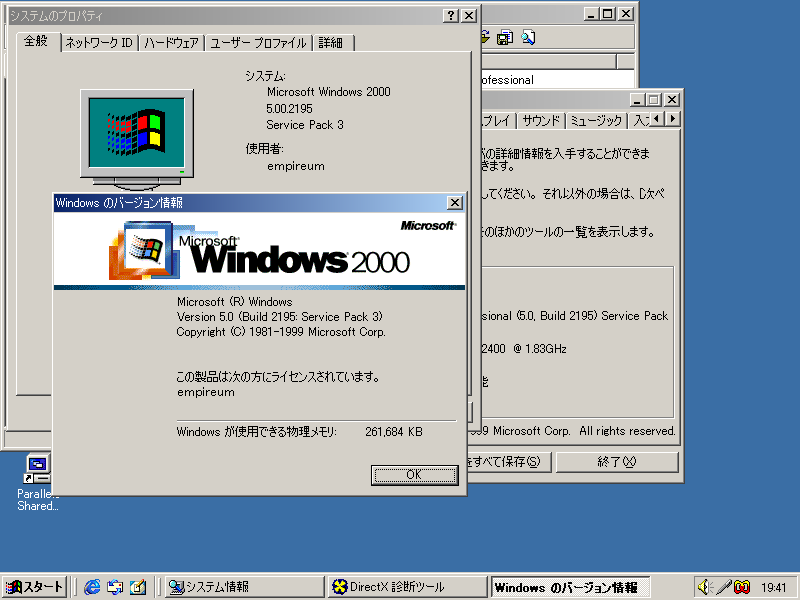 File:Windows 2000 Build 2195 Pro - Japanese Parallels Picture 12.png