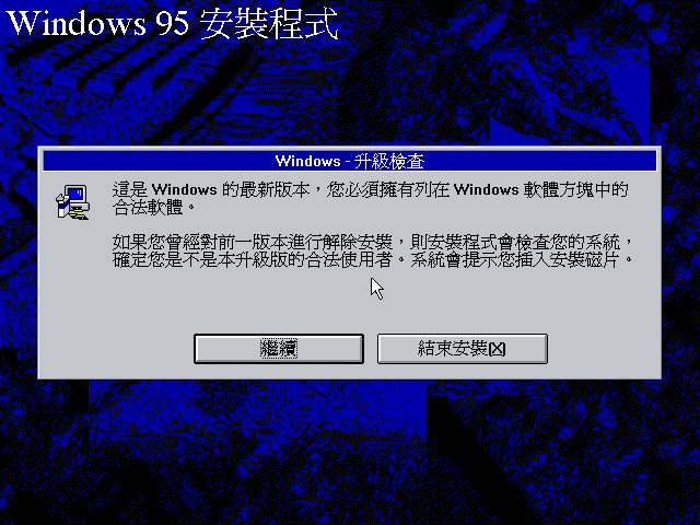 File:Chicago Build 720 Taiwanese Setup04.png