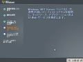 DotNET 3663 STD Server - Japanese Setup 13.png