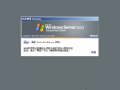 Windows 2003 Build 3790 SP1 Datacenter Server - Simplified Chinese Parallels Picture 28.png
