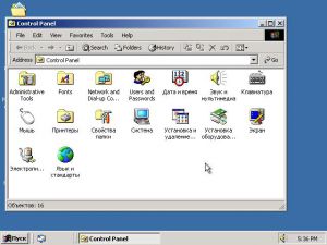 Windows 2000 Build 2195 Pro - Russian 5.jpg