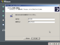 DotNET 3663 STD Server - Japanese Setup 15.png