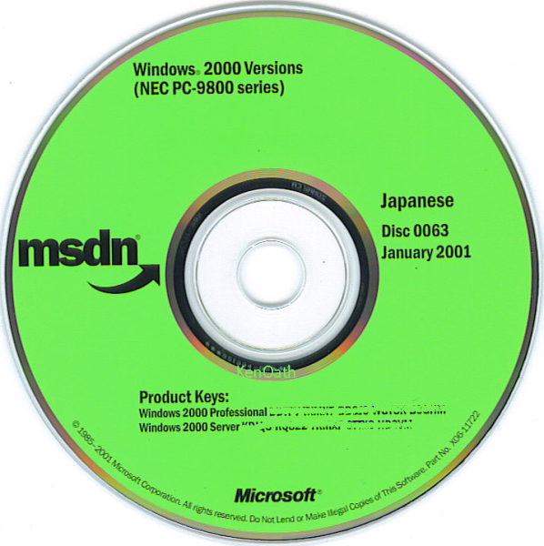 File:Windows 2000 Build 2195 - 2in1 NEC PC98 SetupCD.png