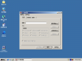 Windows 2000 Build 2195 Pro - Traditional Chinese Parallels Picture 40.png