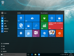 Windows 10 Build 10151.png