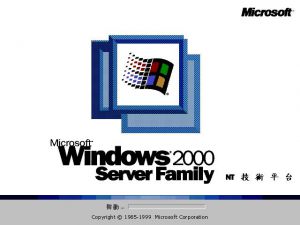 Windows 2000 - International Boot Screens Chinese Trad - Srv1.jpg