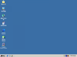 Windows 2000 Build 2195 Pro - Traditional Chinese Parallels Picture 31.png