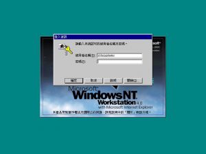 NT 4 Build 1381 Workstation - Traditional Chinese Install19.jpg