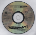X04-10677 Windows NT 4.0 Service Pack 4 (Chinese-simpl.)