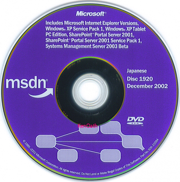 File:Windows XP Tablet PC Edition 2002 - Japanese Setup DVD.png