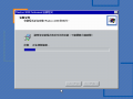 Windows 2000 Build 2195 Pro - Traditional Chinese Parallels Picture 19.png