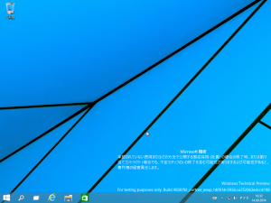 Windows 10 Build 9838.png
